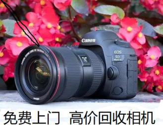 免费上门高价回收佳能、尼康单反相机 单反镜头回收摄像机